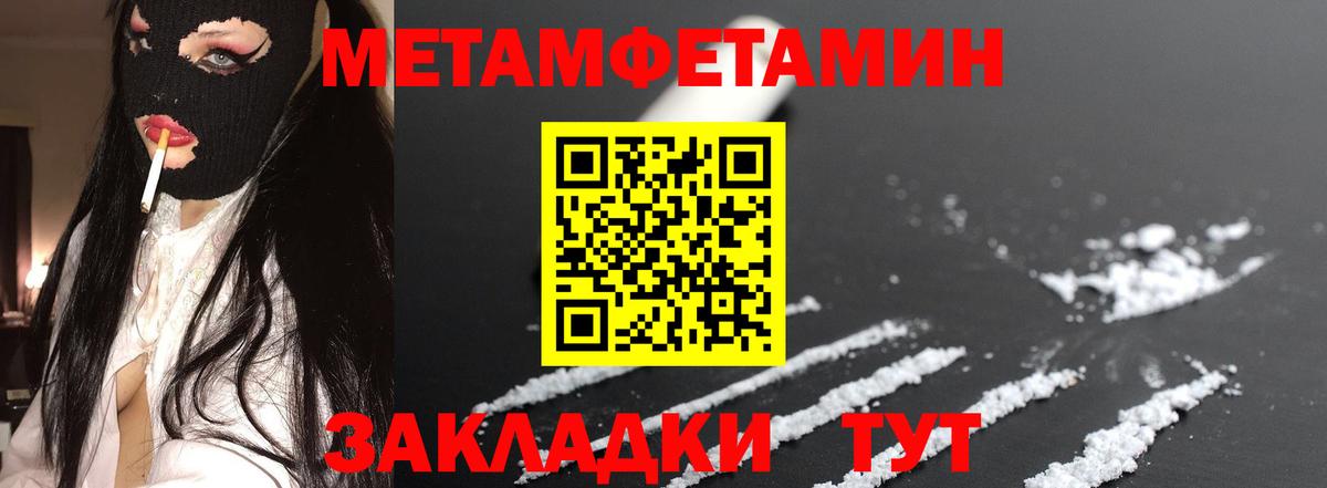 Северск  АМФЕТАМИН  Вход с VPN  АМФ 98%  Амфетамин 