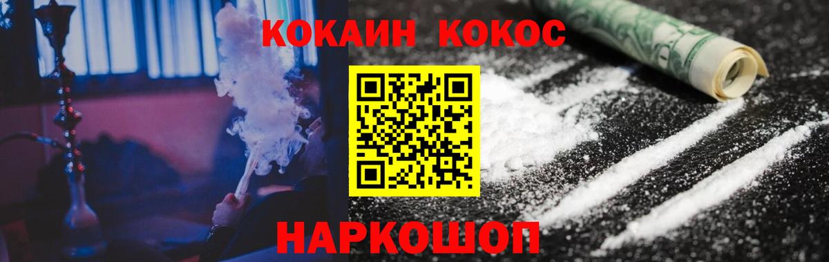КОКАИН  Марихуана  Вход с VPN  Codein  Северск  Меф кристаллы 