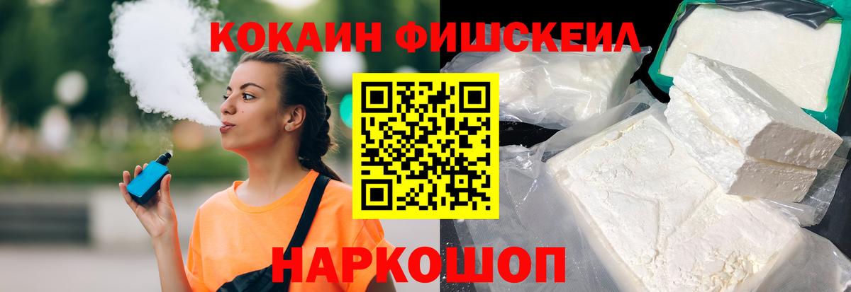 Cocaine Боливия Северск
