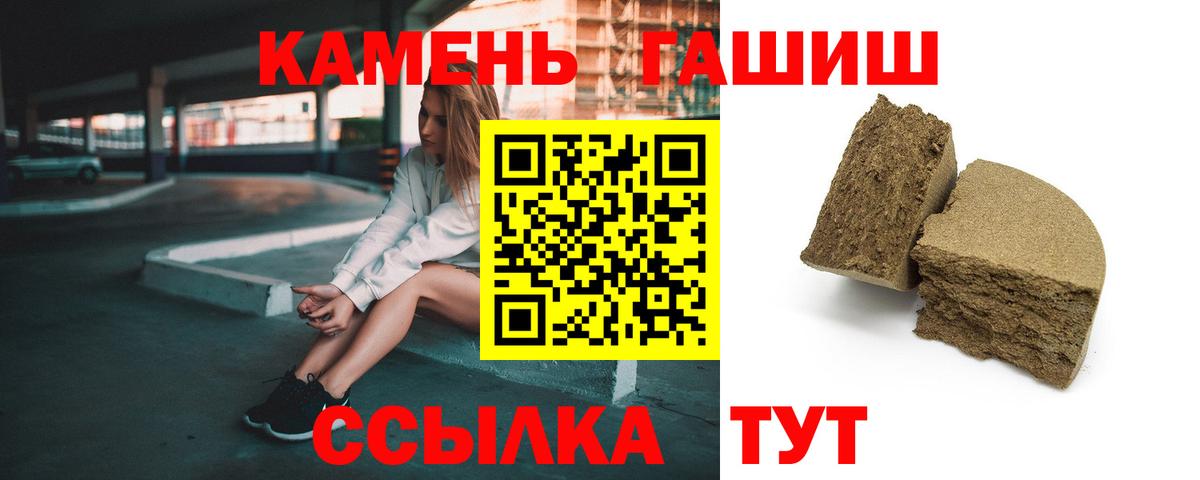 Гашиш 40% ТГК Северск