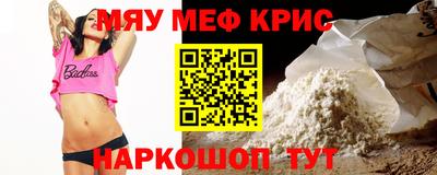 амф Партизанск