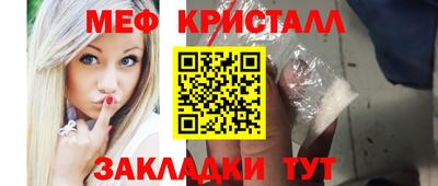 каннабис Первоуральск