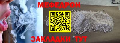 кокаин Пугачёв