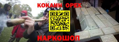 кокаин премиум Пыть-Ях