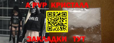 кокаин Пугачёв