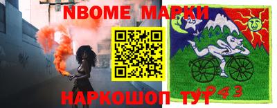каннабис Первоуральск