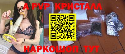 мдпв Пушкино
