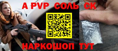 гидропоника Пенза