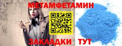 амф Партизанск