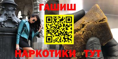 каннабис Первоуральск