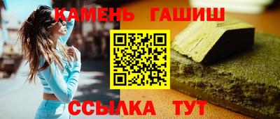 каннабис Первоуральск