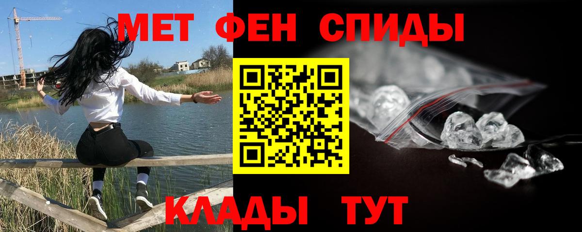 Альфа ПВП Северск