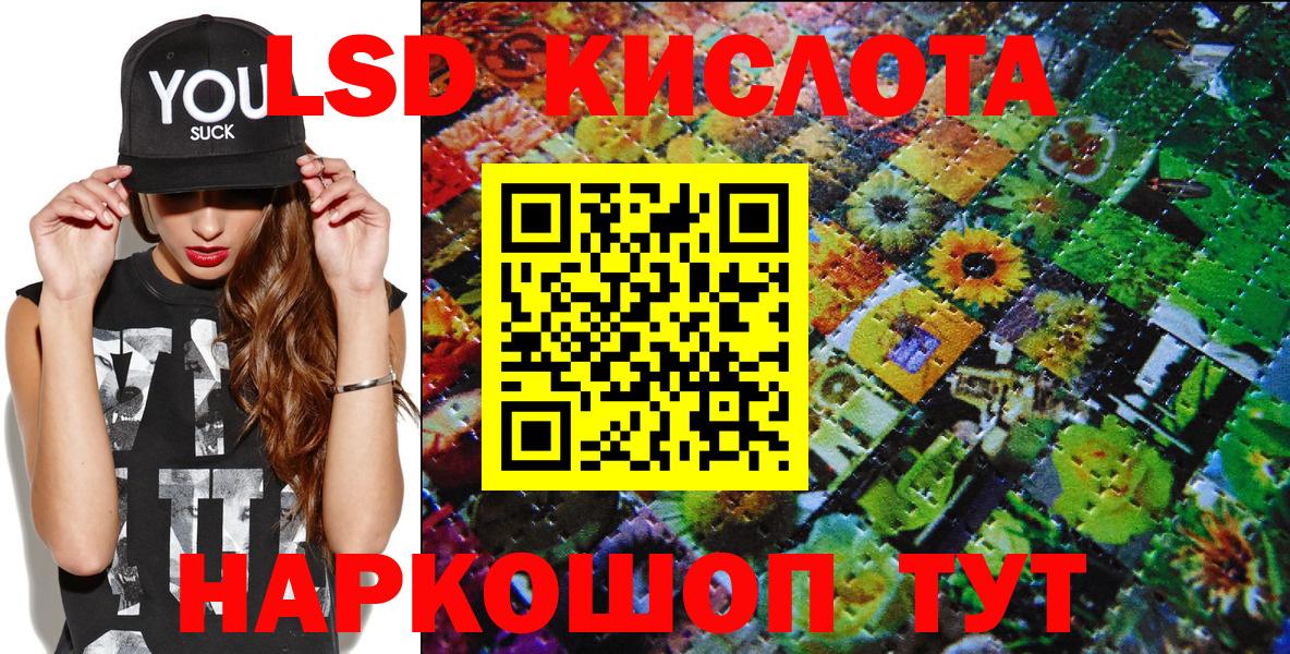 Северск  Марки NBOMe 1500мкг  Марки NBOMe 1500мкг  Марки NBOMe  Вход с VPN 