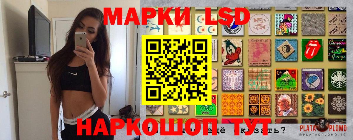 Марки N-bome 1500мкг Северск
