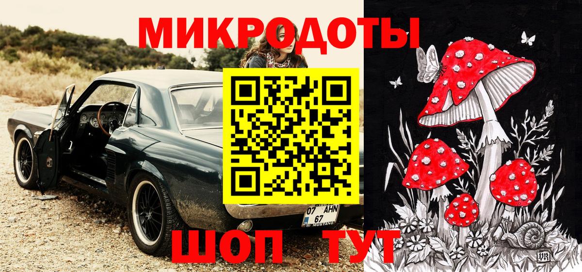 Галлюциногенные грибы MAGIC MUSHROOMS Северск