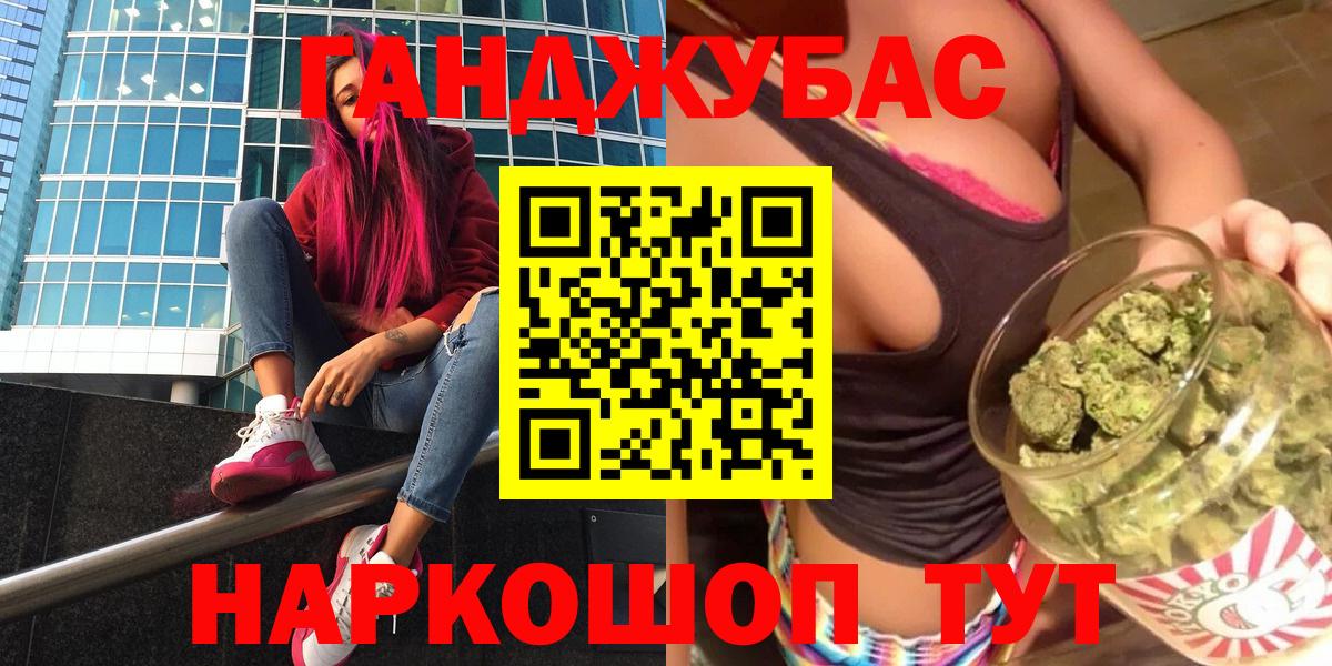 Бошки Шишки THC 21%  Вход с VPN  Северск  Бошки марихуана семена  Марихуана VHQ 
